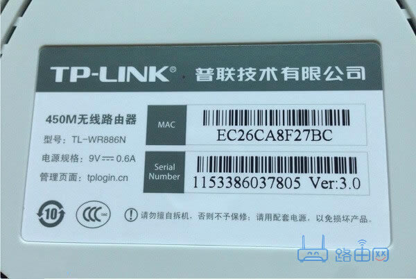 tplogincn登錄首頁(yè) tplogin.cn