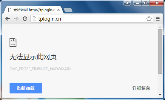 tplogincn登錄首頁(yè) tplogin.cn
