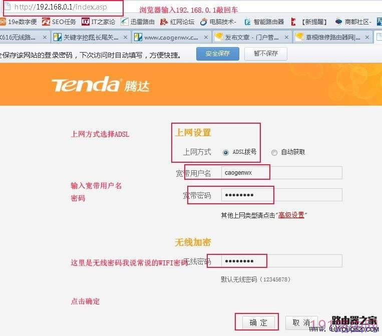 騰達(dá)路由器設(shè)置完成不能上網(wǎng)的解決辦法 騰達(dá)路由器設(shè)置完成不能上網(wǎng)的解決辦法