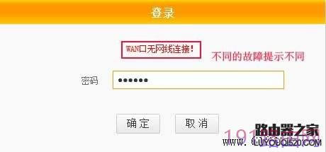 騰達(dá)路由器設(shè)置完成不能上網(wǎng)的解決辦法 騰達(dá)路由器設(shè)置完成不能上網(wǎng)的解決辦法