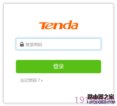 騰達(dá)路由器如何設(shè)置登錄密碼?