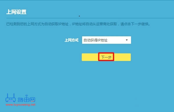 路由器恢復(fù)出廠設(shè)置后怎么重新設(shè)置上網(wǎng)?