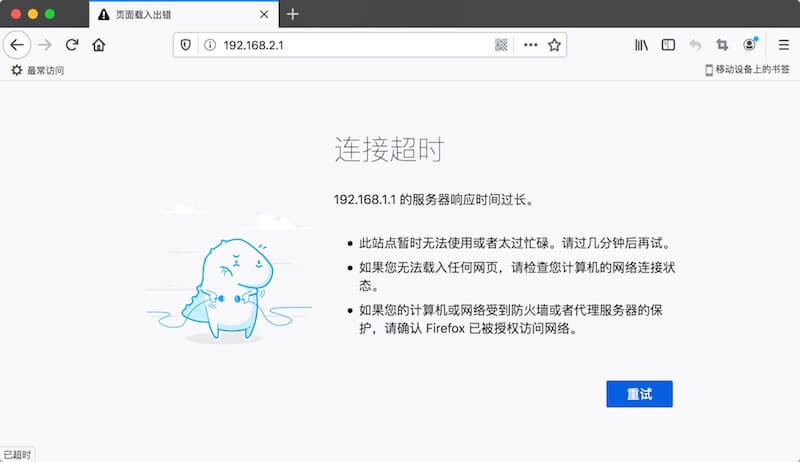 192.168.1.1登陸入口