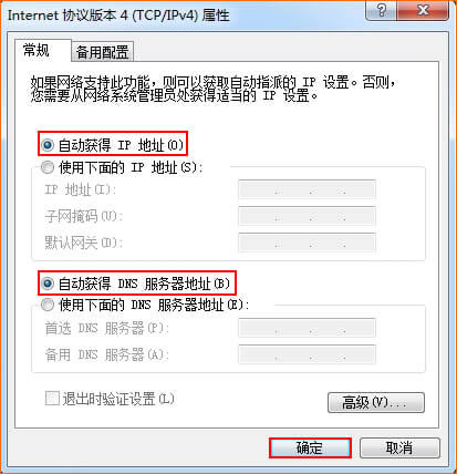 192.168.1.1登錄頁(yè)面