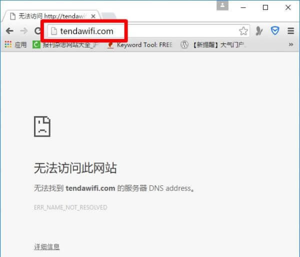 tendawifi.com_
