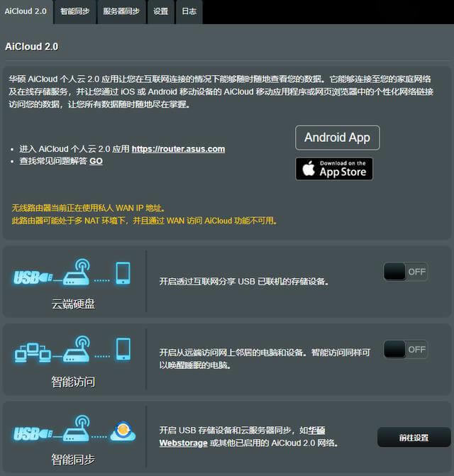 ATWIFI6·RT-AX56UÑ挍yu - վ