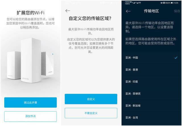 I(lng)Linksys MR9000X·uy - վ