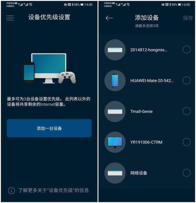 I(lng)Linksys MR9000X·uy - վ