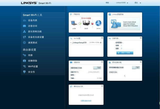 I(lng)Linksys MR9000X·uy - վ