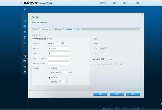 I(lng)Linksys MR9000X·uy - վ