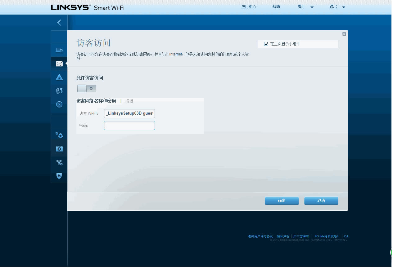 I(lng)Linksys MR9000X·uy - վ