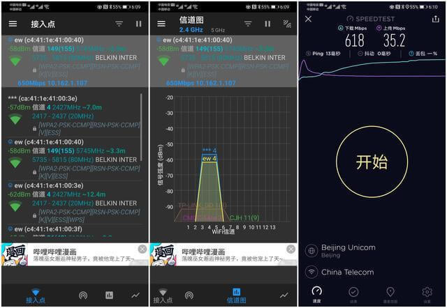 I(lng)Linksys MR9000X·uy - վ