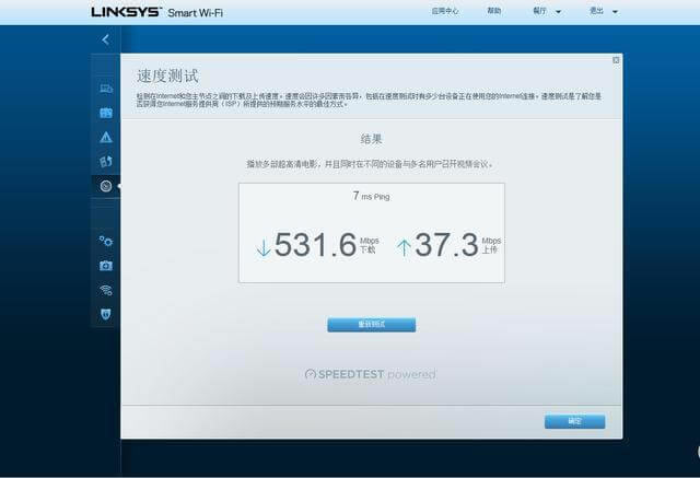 I(lng)Linksys MR9000X·uy - վ