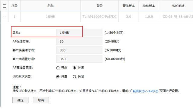 (lin)AC300oAPO(sh)òED - վ
