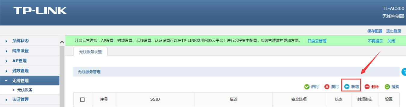 (lin)AC300oAPO(sh)òED - վ