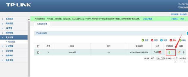 (lin)AC300oAPO(sh)òED - վ