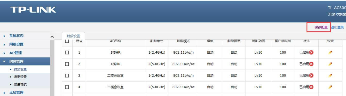 (lin)AC300oAPO(sh)òED - վ