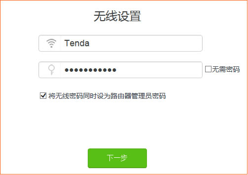 v_(d)(Tenda)AC23 O(sh)ϾW(wng)E - վ