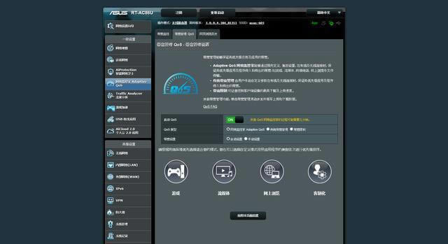 全屋Wi-Fi覆蓋 華碩RT-AC86U簡(jiǎn)單測(cè)試和AiMesh組網(wǎng)體驗(yàn)