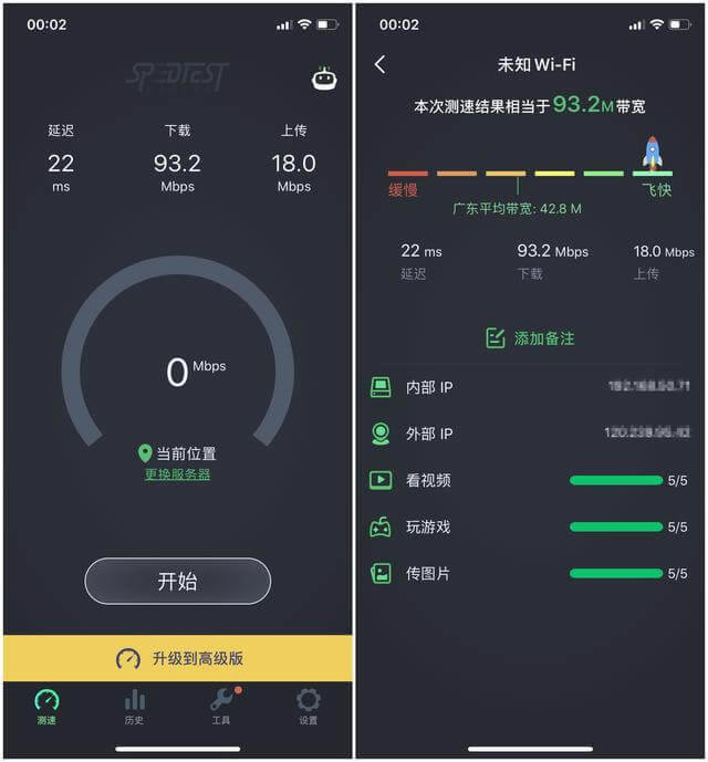全屋Wi-Fi覆蓋 華碩RT-AC86U簡(jiǎn)單測(cè)試和AiMesh組網(wǎng)體驗(yàn)