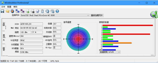全屋Wi-Fi覆蓋 華碩RT-AC86U簡(jiǎn)單測(cè)試和AiMesh組網(wǎng)體驗(yàn)