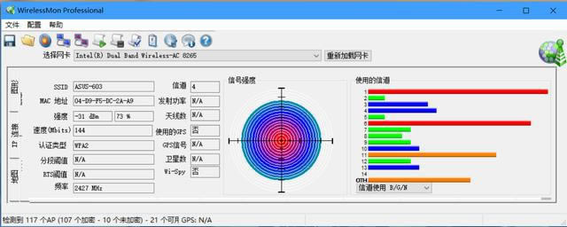 全屋Wi-Fi覆蓋 華碩RT-AC86U簡(jiǎn)單測(cè)試和AiMesh組網(wǎng)體驗(yàn)