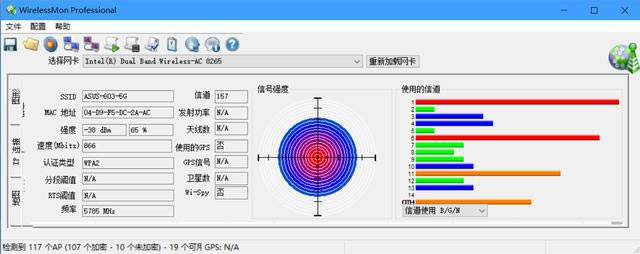 全屋Wi-Fi覆蓋 華碩RT-AC86U簡(jiǎn)單測(cè)試和AiMesh組網(wǎng)體驗(yàn)