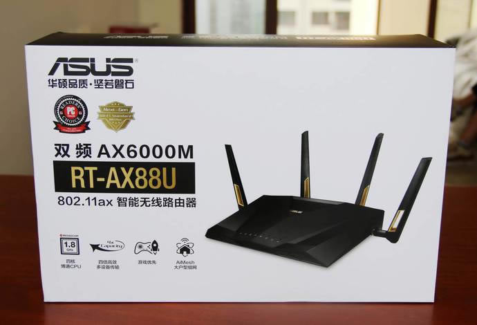 華碩RT-AX88U電競路由評(píng)測 WiFi6網(wǎng)絡(luò)性能怪獸