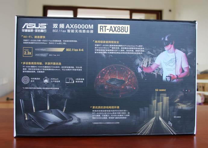 華碩RT-AX88U電競路由評(píng)測 WiFi6網(wǎng)絡(luò)性能怪獸