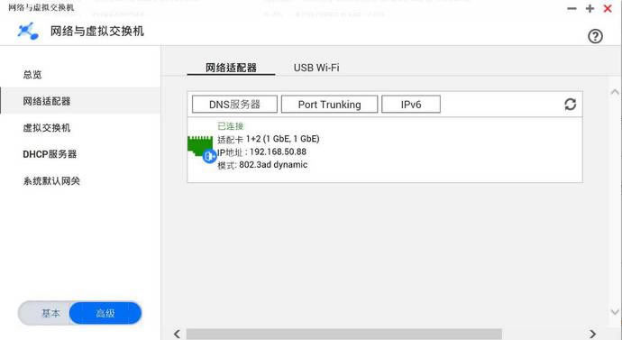 華碩RT-AX88U電競路由評(píng)測 WiFi6網(wǎng)絡(luò)性能怪獸