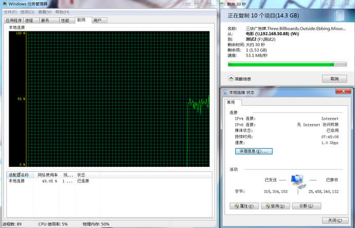 華碩RT-AX88U電競路由評(píng)測 WiFi6網(wǎng)絡(luò)性能怪獸