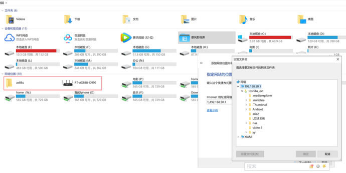 華碩RT-AX88U電競路由評(píng)測 WiFi6網(wǎng)絡(luò)性能怪獸