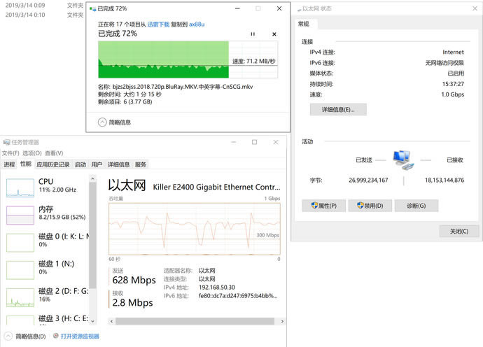 華碩RT-AX88U電競路由評(píng)測 WiFi6網(wǎng)絡(luò)性能怪獸