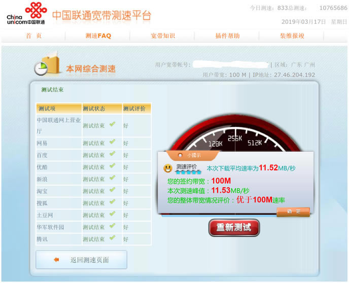 wifi6u(png)y ATRT-AX88U늸·u(png)y - վ