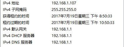 TPlink路由器無線中繼、無線橋接設(shè)置技巧