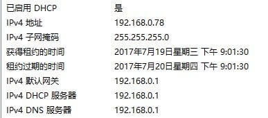 TPlink路由器無線中繼、無線橋接設(shè)置技巧