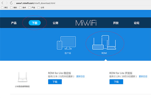 用小米路由器搭建外網(wǎng)可訪問的個(gè)人網(wǎng)站