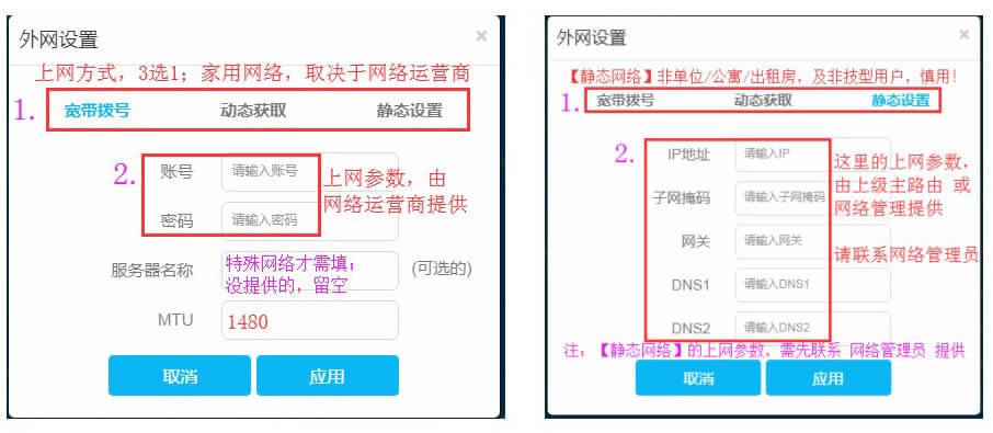 LB-LINK必聯(lián)云 HiWiFi版路由器 常見問題
