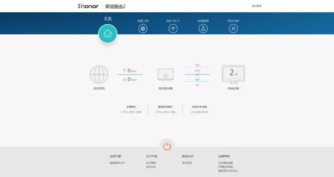 華為榮耀路由器192.168.3.1管理頁面打不開怎么辦