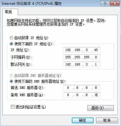 華為榮耀路由器192.168.3.1管理頁面打不開怎么辦