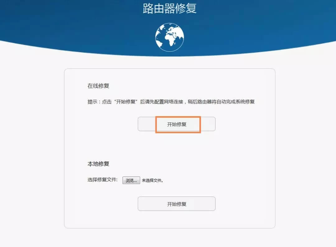 華為榮耀路由器192.168.3.1管理頁面打不開怎么辦
