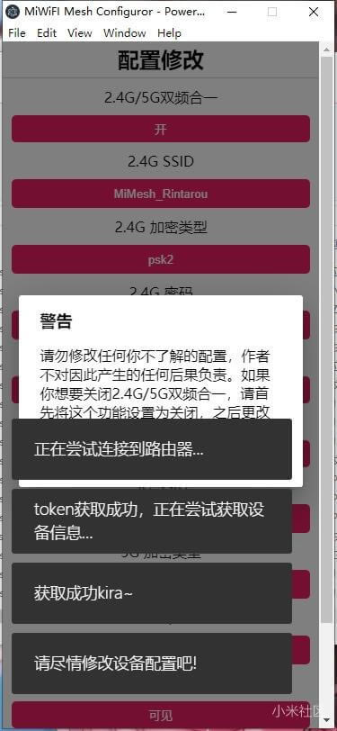С·Mesh 2.4G/5GplxOòE - վ