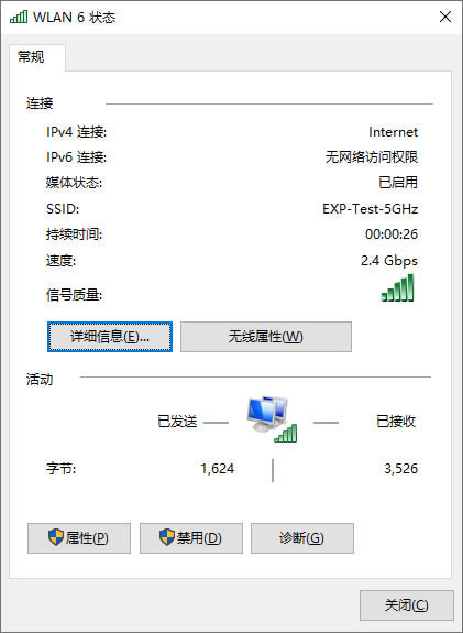 網(wǎng)件WiFi 6路由器:夜鷹 RAX40 開箱評測 秒殺WiFi 5