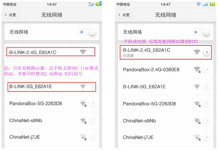 LB-LINK必聯(lián)云版 路由器 (PPPOE) 操作教程