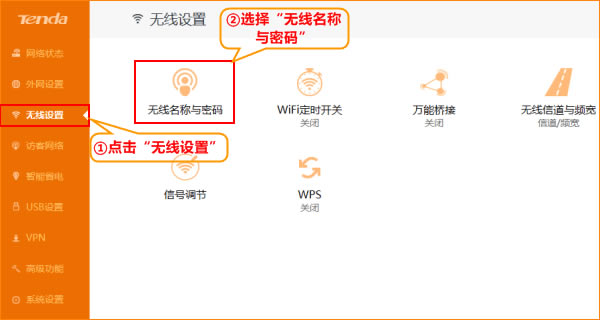 v_·޸WiFiQWiFiܴaE - վ
