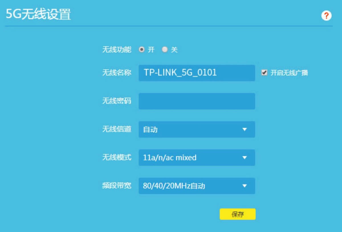 TP-LINK路由器 TL-WDR8690 2600M千兆路由器怎么設(shè)置