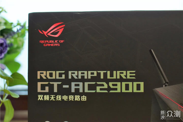 ATROG GT-AC2900늸·uy - վ
