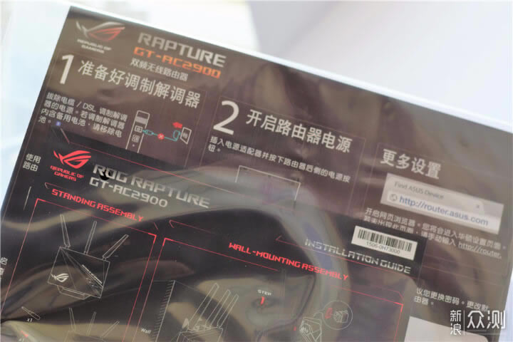 ATROG GT-AC2900늸·uy - վ