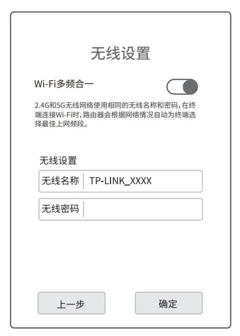 TP-LINK路由器 TL-WDR5620 設(shè)置、使用、問題解答綜合指南