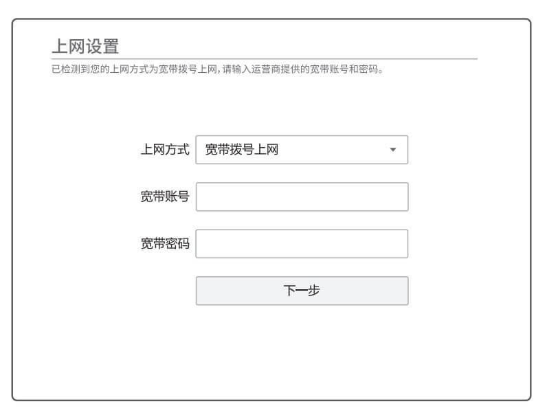 TP-LINK路由器 TL-WDR5620 設(shè)置、使用、問題解答綜合指南